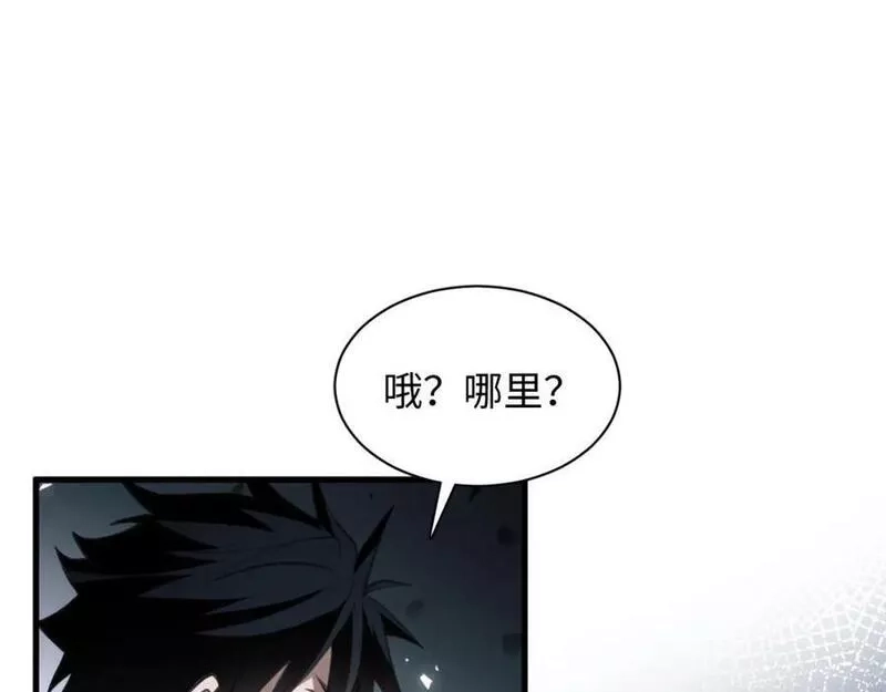 末世召唤狂潮,第5话 危机齐聚警察局,第15张